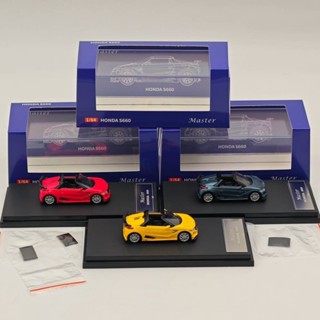 Master 1:64 本田S660無限敞篷合金汽模型玩具車模擬車模金屬靜態絕版模型
