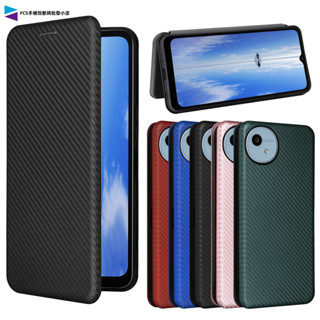 時尚碳纖維翻蓋保護皮套 適用夏普 Aquos wish4 SH-52E sense9 插卡掀蓋皮套 手機殼 防摔殼