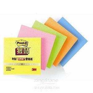 3M 狠黏便條紙-粉紅(633S-5)【金石堂】