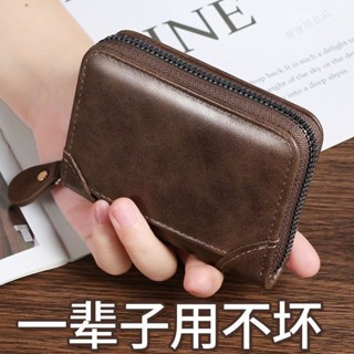 真皮防盜刷男商務卡包防消磁多卡位證件卡夾小巧女卡套大容量錢包