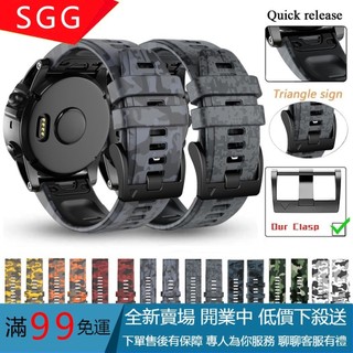 Garmin Descent G1 MK1 Mk2 MK2i 錶帶 26mm 22mm 矽膠 快拆迷彩 手錶帶