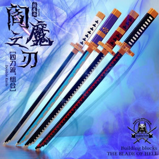 交換禮物 男生禮物 航海王 海賊王 閻魔秋水微型小顆粒積木刀擺件男女孩拼插兒童玩具相容樂高