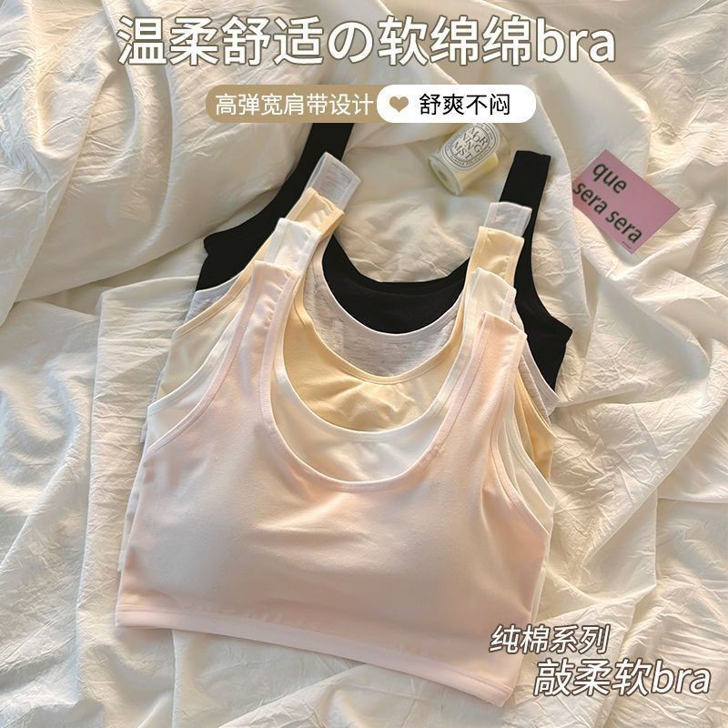 女童純棉內衣 發育期運動內衣 棉質 防震防走光 背心 初中高少女內衣 固定杯 吸溼透氣不悶熱 加寬彈力肩帶