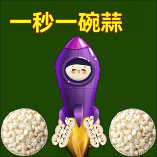 💥免運💥手動快速矽膠剝蒜器剝蒜皮神器手動擠壓大蒜去殻工具廚房去皮搗蒜