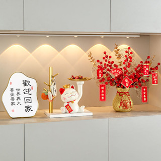 招財貓 入戶鑰匙收納 玄關擺飾 門口客廳鞋櫃家居裝飾品 喬遷新居 禮品