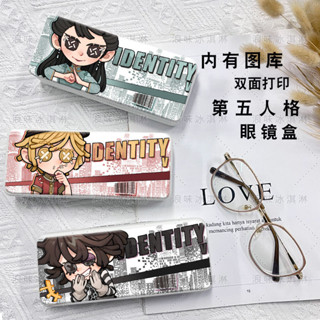 第五人格眼鏡盒 入殮師園丁遊戲周邊近視眼鏡盒 收納盒高顏值ins風 #啾咪