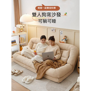 【本月精選】懶人沙發床 可折疊沙發床 可躺可睡榻榻米 雙人大型人類狗窩房間單人臥室小沙發客廳沙發床