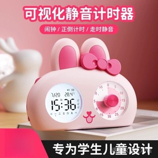 【快速發貨 可開發票】視覺化計時器小學生自律神器兒童學習專用作業定時間管理器鬧鍾 WQ5S
