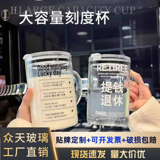 冷水壺 水瓶 2000ml 保冰水壺 1000ML大容量水杯ins高顏值吸管杯 網紅文案大肚把杯高硼玻璃水杯