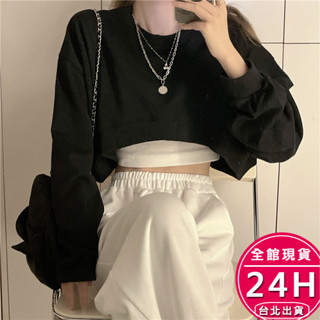 【梨卡】隔日到貨 女裝 上衣 短版上衣 短款上衣寬鬆圓領長袖衛衣 氣質百搭上衣 性感上衣 WT0889【現貨24H】