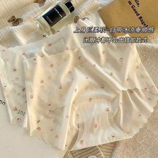 冰絲內褲女生 無痕 三角褲 薄款速乾 面膜褲 7A抑菌 中腰 透氣不悶熱 吸溼棉襠 高彈不勒 柔軟舒適