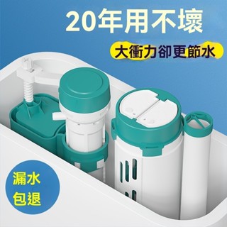 ✨新品特價/免運促銷#通用馬桶水箱配件抽水馬桶進水閥排水閥老式坐便器上水器齣水整套