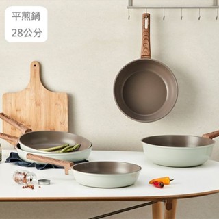 LocknLock樂扣樂扣北歐木質薄霧綠鑄造不沾IH平煎鍋/ 28cm eslite誠品