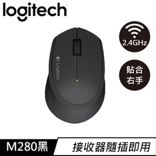 Logitech 羅技 M280 無線滑鼠 黑