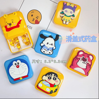 ≈藥盒≈現貨 可愛卡通兩格兒童小 藥盒 分裝密封便攜一週七日 隨身 藥盒 迷你 藥品盒