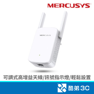 Mercusys 水星 ME30 AC1200 Wi-Fi訊號延伸器 酷弟3C