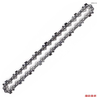 迷你8寸鋼製鏈條 電鏈鋸配件 電鏈鋸鏈子替換 適用於SPU: E15067 E15068