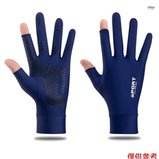 夏季防紫外線手套,男士女士兩指防滑手套透氣手套駕駛自行車騎行攀巖高爾夫鍛煉(藍色,l)