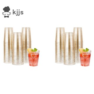 100x 金色塑料杯、一次性金色閃光塑膠酒杯、透明塑料杯、聖誕派對杯