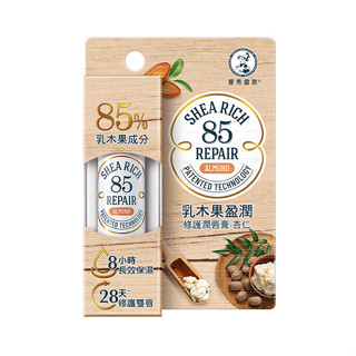 曼秀雷敦 乳木果盈潤修護潤唇膏-杏仁3.8g