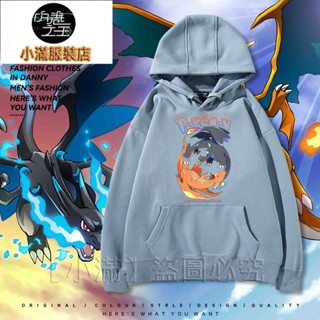 現貨新品【小滿】16色 親子裝 兒童長袖連帽大學T 精靈寶可夢噴火龍周邊連帽大學T 神奇寶貝休閒寬鬆學生上衣服 卡通動漫