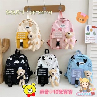 【臺灣出貨+Vivi老師推薦】兒童雙肩後揹包 兒童書包 幼兒園男女寶寶雙肩揹包 兒童揹包