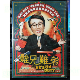 影音大批發-Y66-167-正版DVD-韓片【難兄難弟 便利袋裝】-金仁權 金正泰 申賢彬 申正根