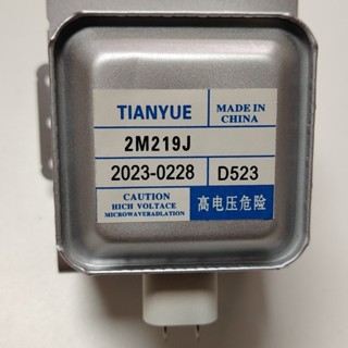 特價原裝微波爐磁控管美的微波爐配件通用2M219J M0SF