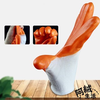 阿絨生活 PVC半膠防護尼龍手套｜SY-137｜工作手套/作業手套/無塵室手套/搬家手套/防滑防靜電