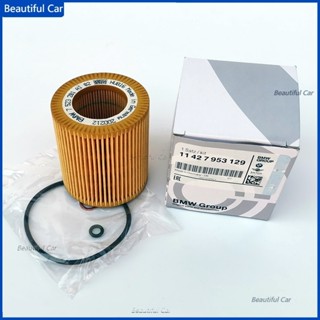 適用寶馬 BMW F15 F16 F25 F26 E70 E71 E85 E86 E65 E66 E83 E84機油濾芯