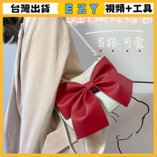 [EZY]臺灣出貨 手作材料包 diy 手工包包 手工diy編織包包自製手縫材料包蝴蝶結單肩斜挎腋下包送女友禮物