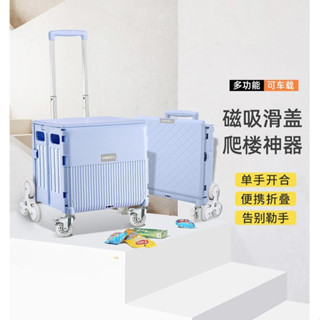 【🚛宅配到府🚛】摺疊購物車 買菜小推車 手拉桿車 便攜家用爬樓梯手拉車