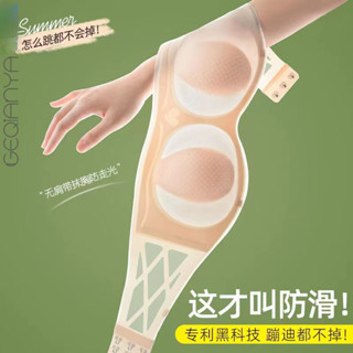 無肩帶內衣女生 無痕 防滑抹胸 夏季薄款 集中爆乳防下垂 透氣洞洞杯 性感隱形 顯瘦不悶熱 時尚百搭基本款