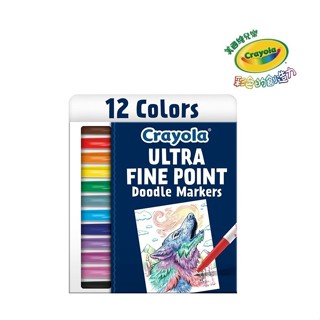 Crayola塗鴉繪畫家彩色極細字筆/ 12色/ 0.4mm eslite誠品