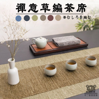 【日式防水茶席墊 免運】茶盤墊 麻布桌旗 桌墊 茶藝茶布藝 茶席 茶席布 禪意桌布 棉麻布茶席墊手繪茶席 茶席桌巾TIH