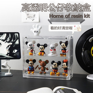 【臺灣出貨】公仔展示盒 手辦收納盒 MOLLY 泡泡瑪特 盒玩 扭蛋 盲盒收納 透明展示盒 模型收納盒 防塵盒 壓克力盒