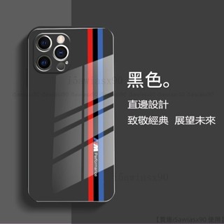 玻璃殼 iphone15 14 13 12 11 x xr xs 8 7 plus pro max mini 防摔手機殼