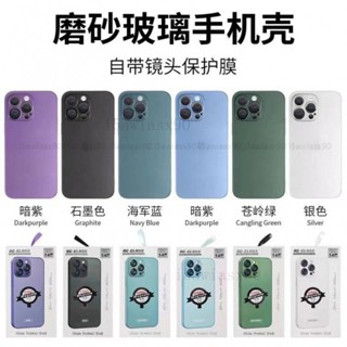 Magsafe磁吸 自帶鏡頭貼 磨砂玻璃 防摔保護殼 適用iPhone 14 13 12 11 Pro Max