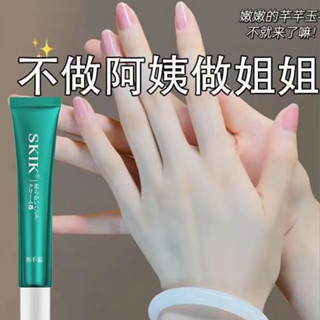 護手霜 美手霜 纖纖玉手霜 滋潤保濕霜 漫畫手 美手精華乳霜 護手霜 美手霜 纖纖玉手霜 滋潤保濕霜 漫畫手 美手精華乳