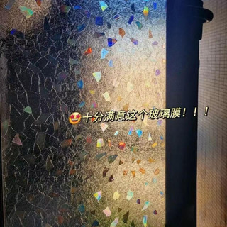 高階彩虹 3d無膠 靜電玻璃貼膜 透光 半透明 陽臺窗戶貼紙 客廳移門裝潢