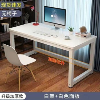 心家居生活館👉鋼木書桌 方管書桌 防水木紋書桌 電腦桌 辦公桌 書桌 辦公桌 電腦桌 桌子兒童桌 簡約書桌 寬敞書桌