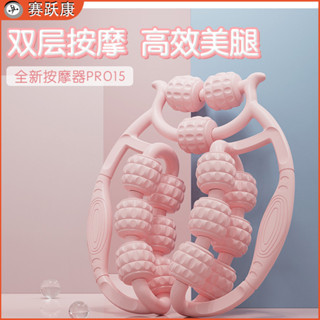 環形夾腿滾輪小腿部按摩器專業肌肉放鬆瘦腿神器多功能瑜伽泡沫軸環繞式小腿按摩器滾壓夾腿按摩器瘦腿神器3抖音同款