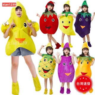 現+出 萬聖節服飾 六一兒童演出服蔬菜衣服水果服裝幼兒園環保時裝秀一園青菜成瞭精✨