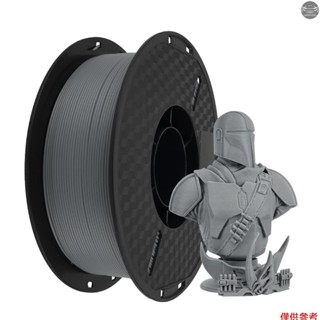 Kingroon 3D 列印機 HS-PLA 長絲 1KG 1.75mm 高流體性 3D 列印材料可降解環保線軸尺寸精度