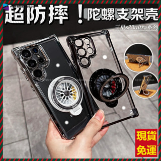 自帶鏡頭貼 解壓陀螺支架手機殼 三星Note10+ Note20 Note20Ultra 護鏡四角電鍍軍工防摔保護殼