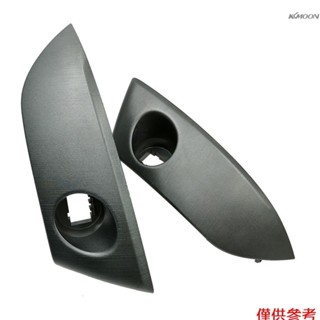 適用於豐田RAV4老款06-12年儀表臺飾板RAV4 55413-42070-B0 1對裝