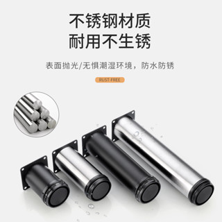 不銹鋼可調節櫥櫃腳沙髮腳桌腳電視櫃腳支撐腳家具配件廠家直銷腳