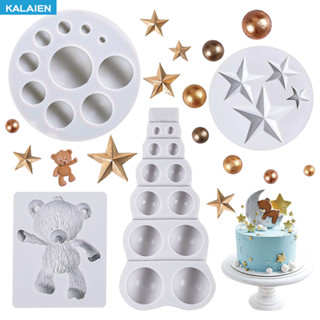 KALAIEN卡通主題蛋糕軟糖模具4圖案熊，星星，珍珠形狀矽膠模具DIY Sugarcraft粘土模具用於烘焙蛋糕裝飾工