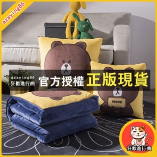臺灣出貨 毛毯 毯子 抱枕+冷氣毯 兩用 薄被 抱枕 二合一 造型抱枕毯加厚抱枕被子兩用汽車珊瑚絨毯辦公室靠墊沙發午睡