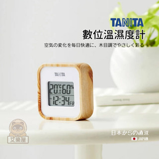 【現貨】日本直送 Tanita 數位溫濕度計 電子鐘 濕度計 TT-571 時鐘 磁吸 壁掛 室內 家用 溫度 艾樂屋